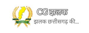 cg jhalak