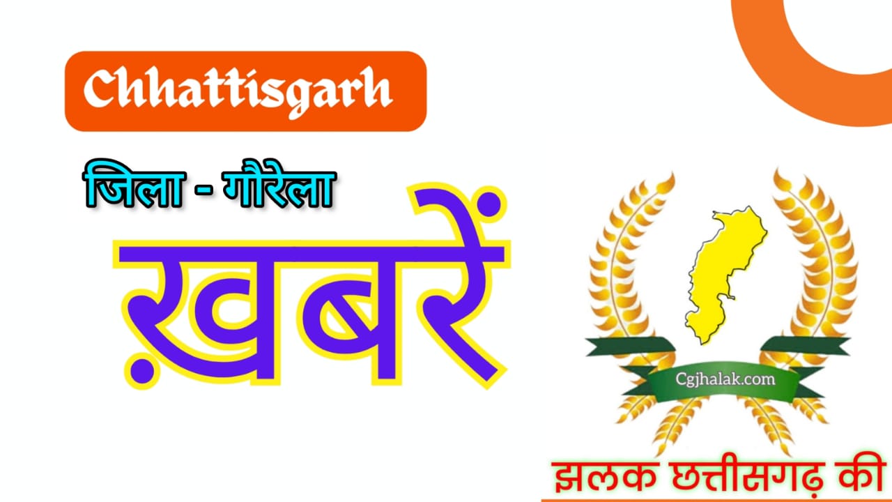 Read more about the article परीक्षाओं एवं परेशानियों को ध्यान में रखते हुए ध्वनि विस्तारक यंत्रों का प्रयोग पूर्ण रूप से निषिद्ध करने आदेश जारी