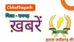 Read more about the article अवैध फ्लाई ऐश परिवहन  पर लगातार कार्यवाही सितम्बर माह तक  44 लाख 81 हजार का  लगाया जा चूका जुर्माना