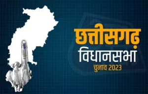 Read more about the article छत्तीसगढ़ विधानसभा चुनाव-2023 : दिव्यांग मतदाताओं के सुगम मतदान हेतु रेडक्रास भवन में होगी राज्यस्तरीय चर्चा