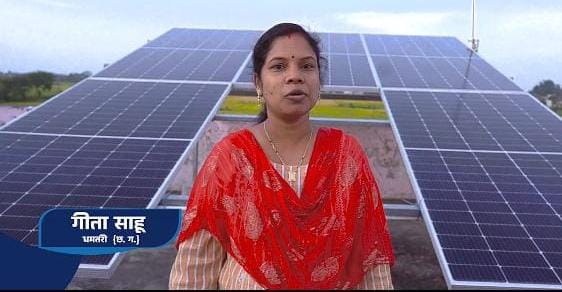 PM Suryaghar Yojana: A new initiative to light up homes with solar energy